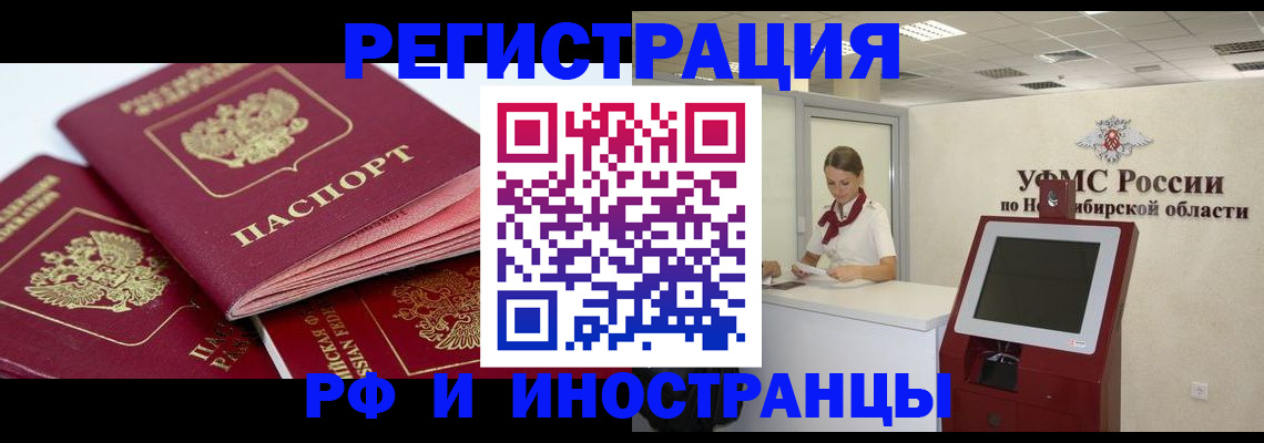 форма 3 в Сегеже