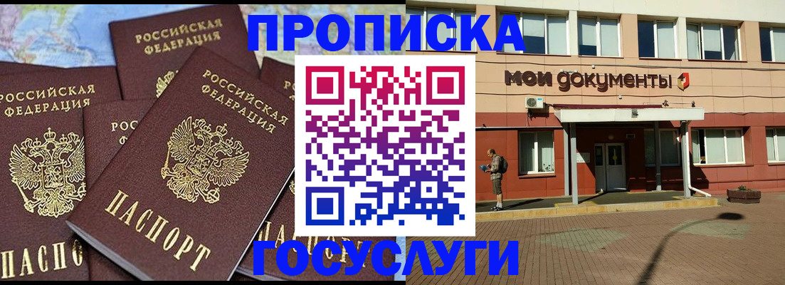 временная регистрация в квартире в Сегеже